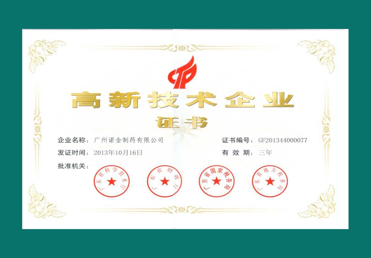 汇彩网(中国区)官方网站