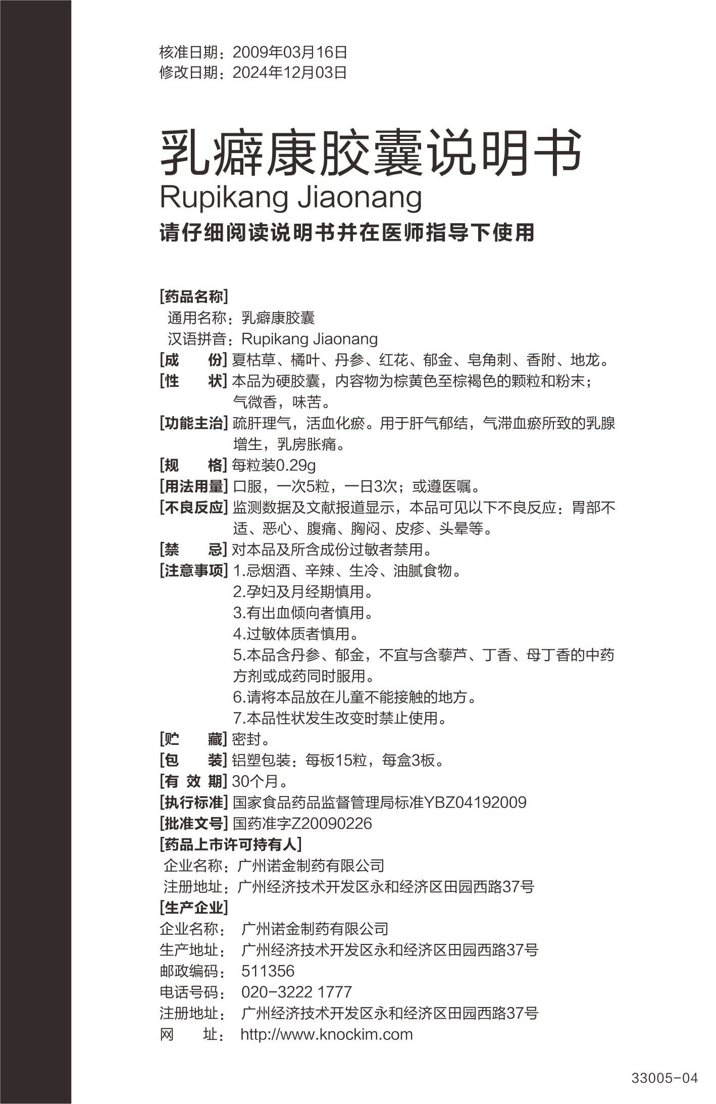 汇彩网(中国区)官方网站