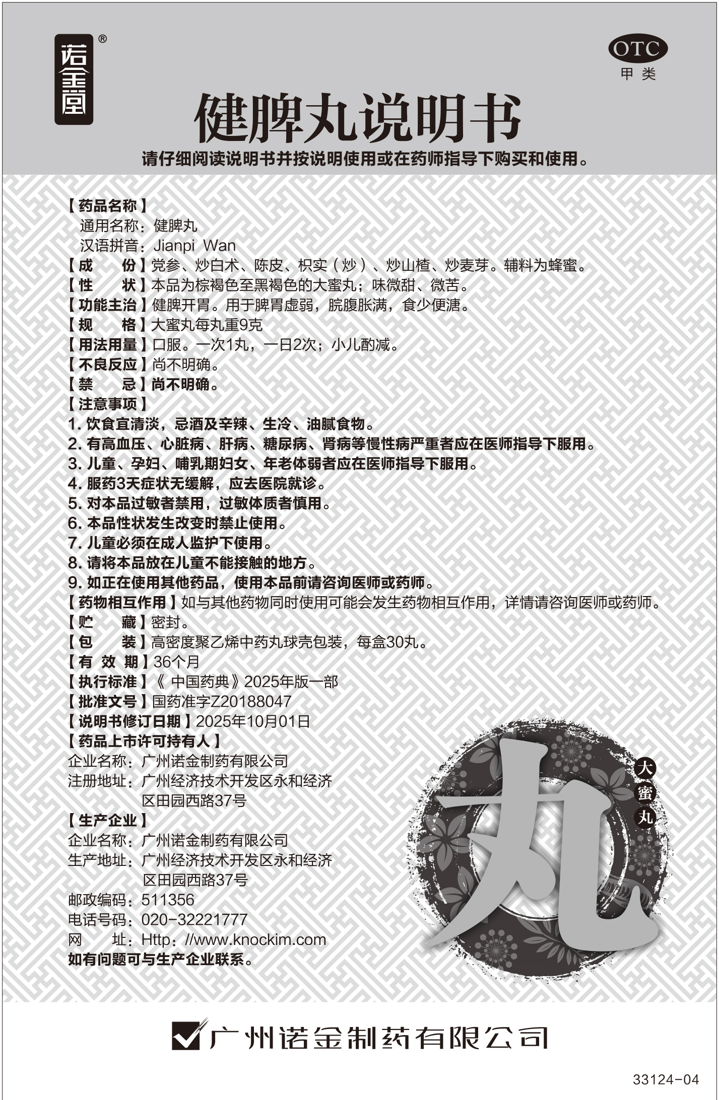 汇彩网(中国区)官方网站