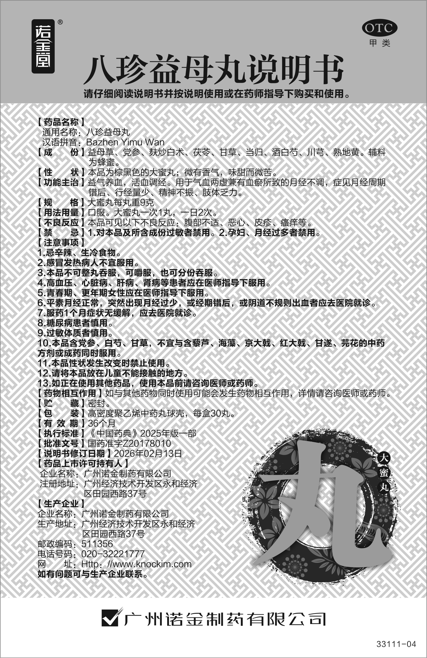 汇彩网(中国区)官方网站