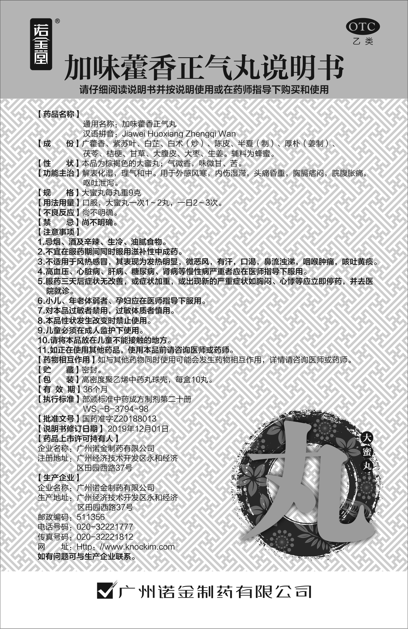 汇彩网(中国区)官方网站