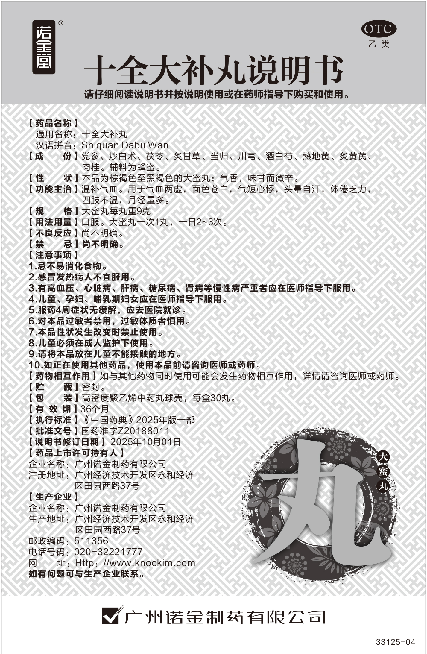 汇彩网(中国区)官方网站