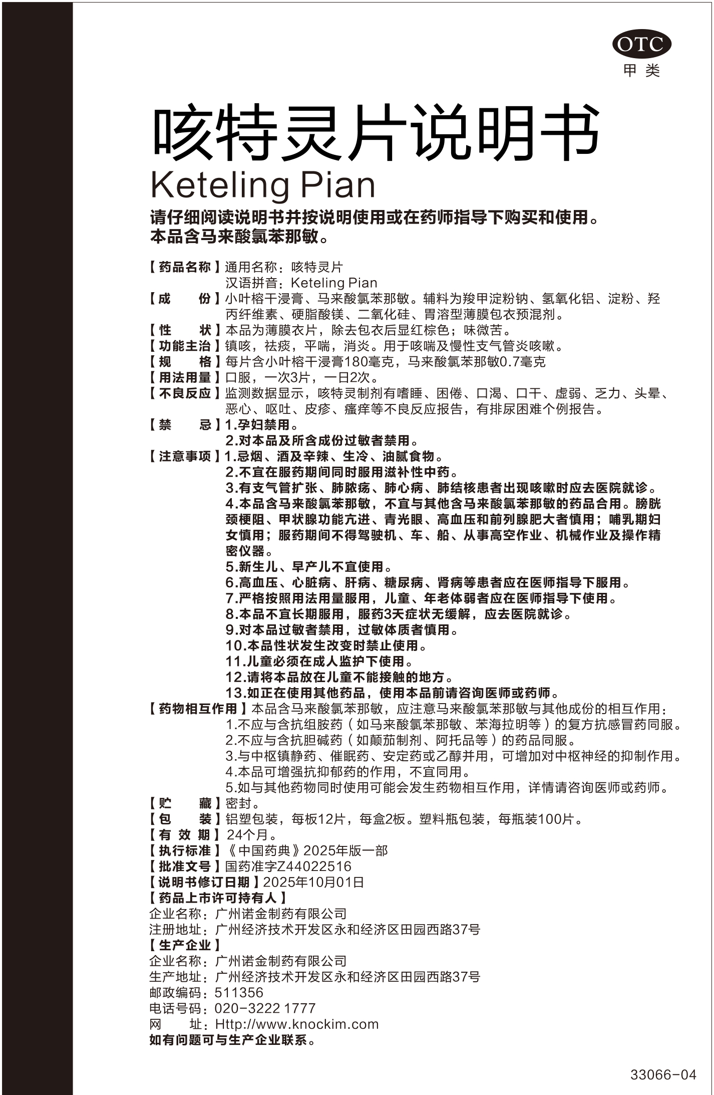 汇彩网(中国区)官方网站