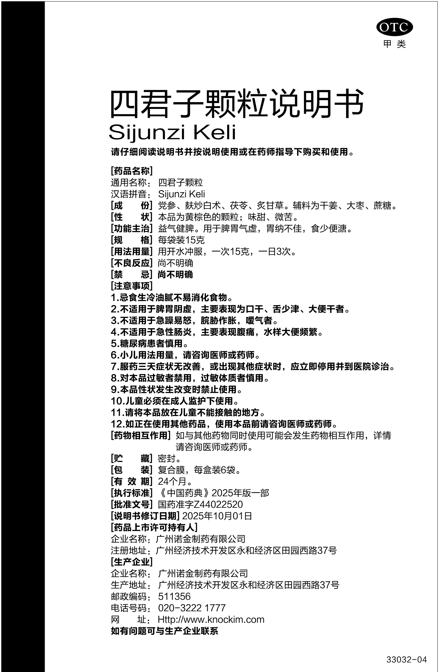 汇彩网(中国区)官方网站