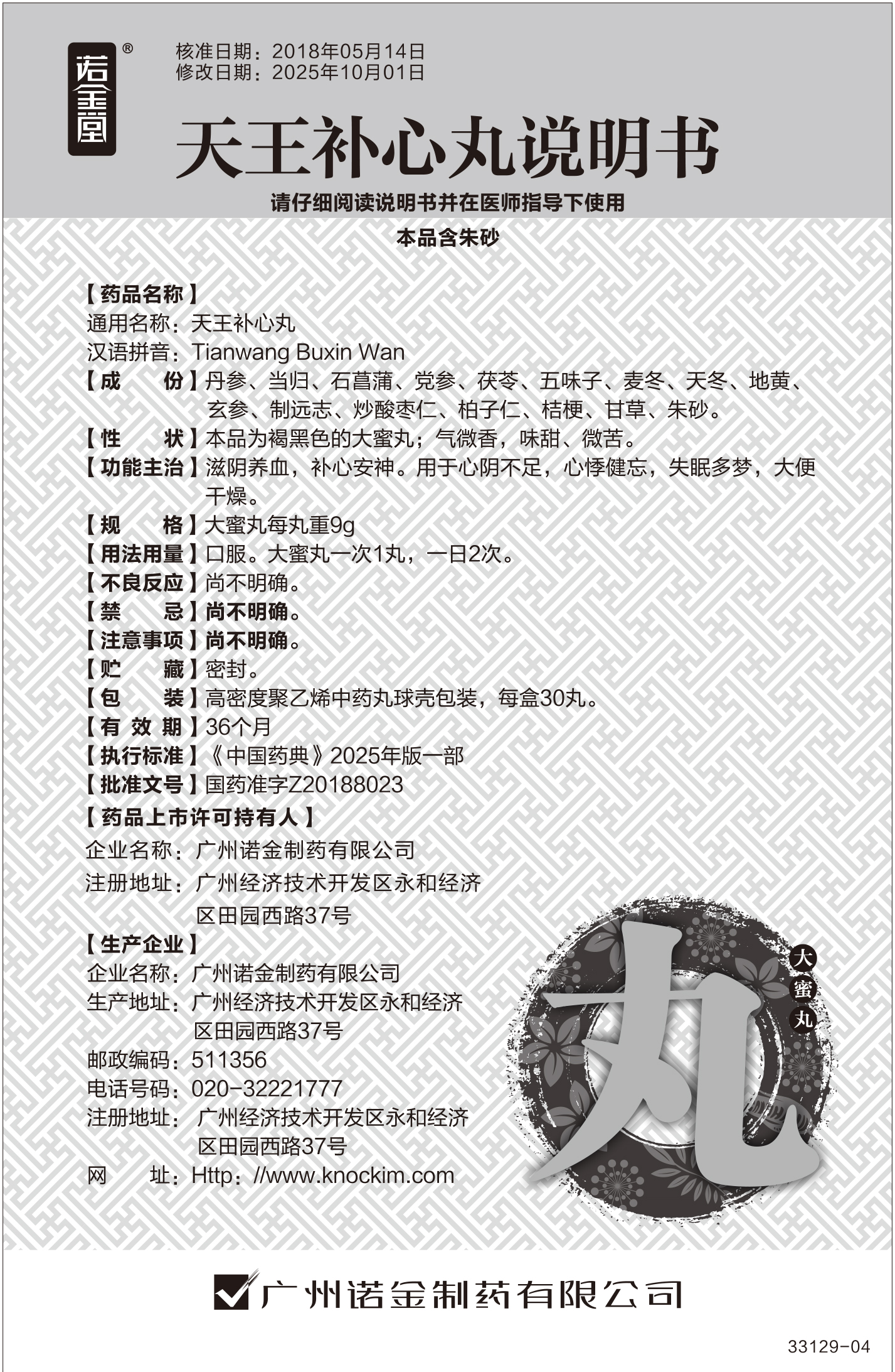 汇彩网(中国区)官方网站