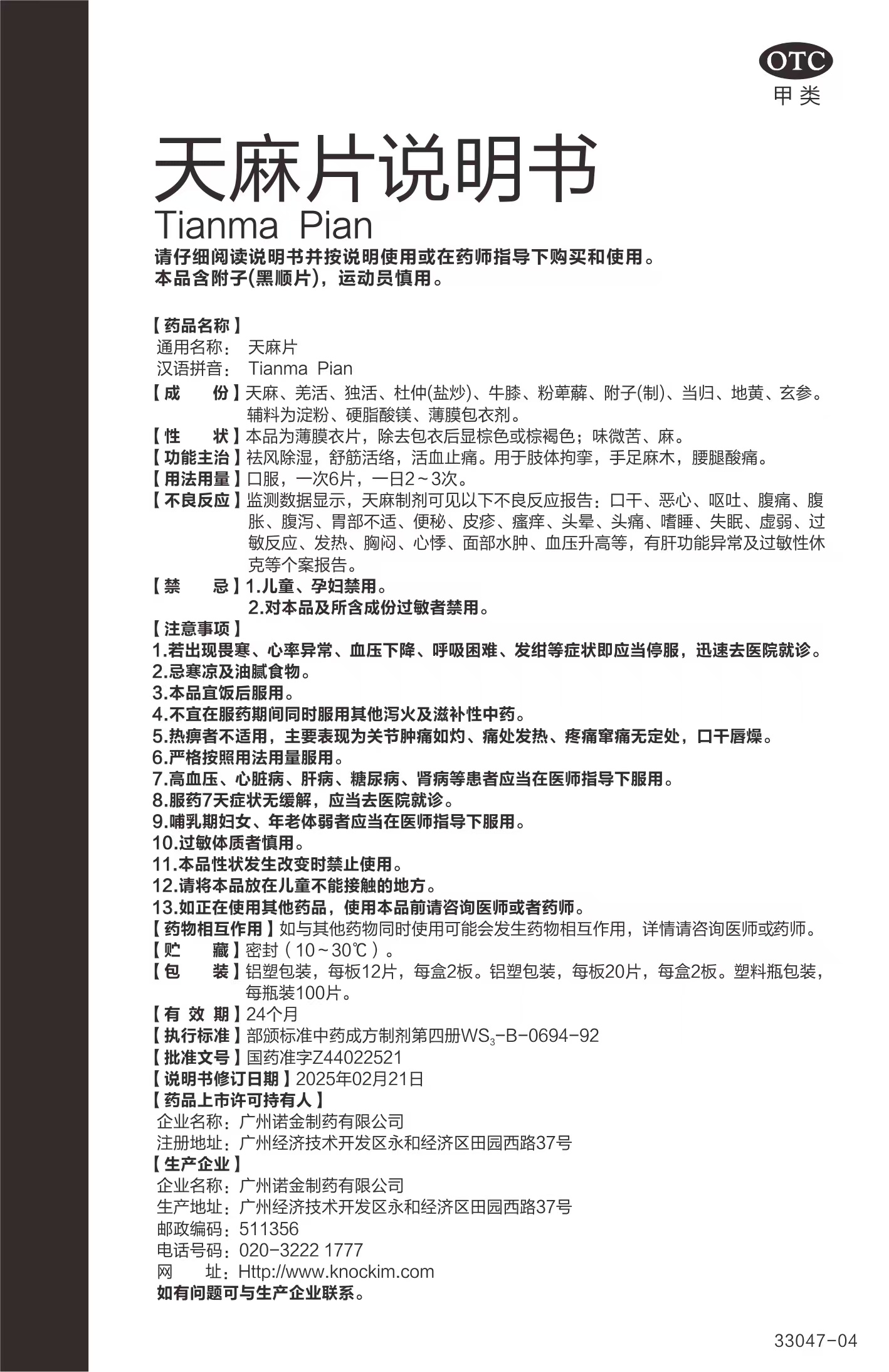 汇彩网(中国区)官方网站