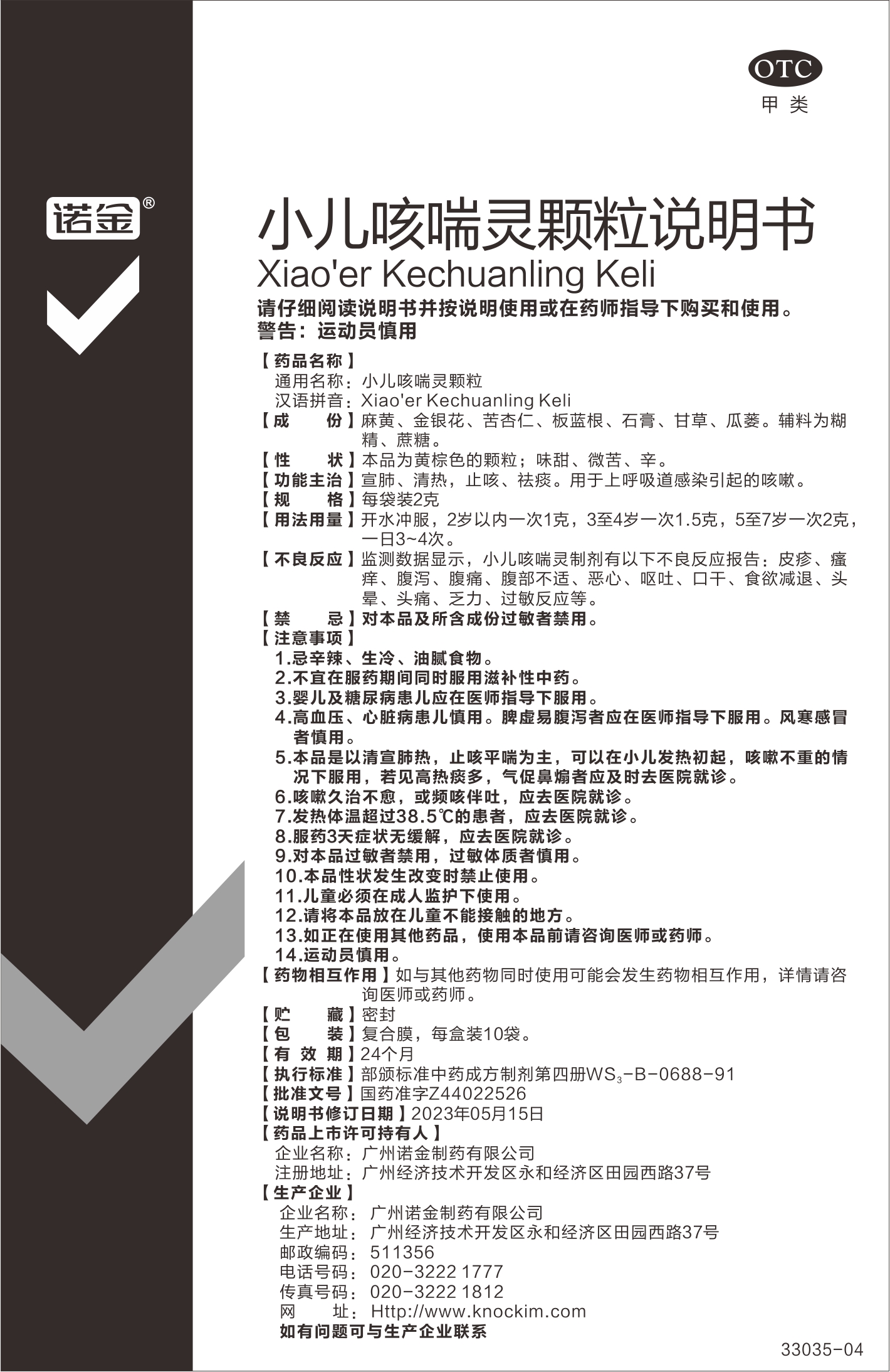 汇彩网(中国区)官方网站