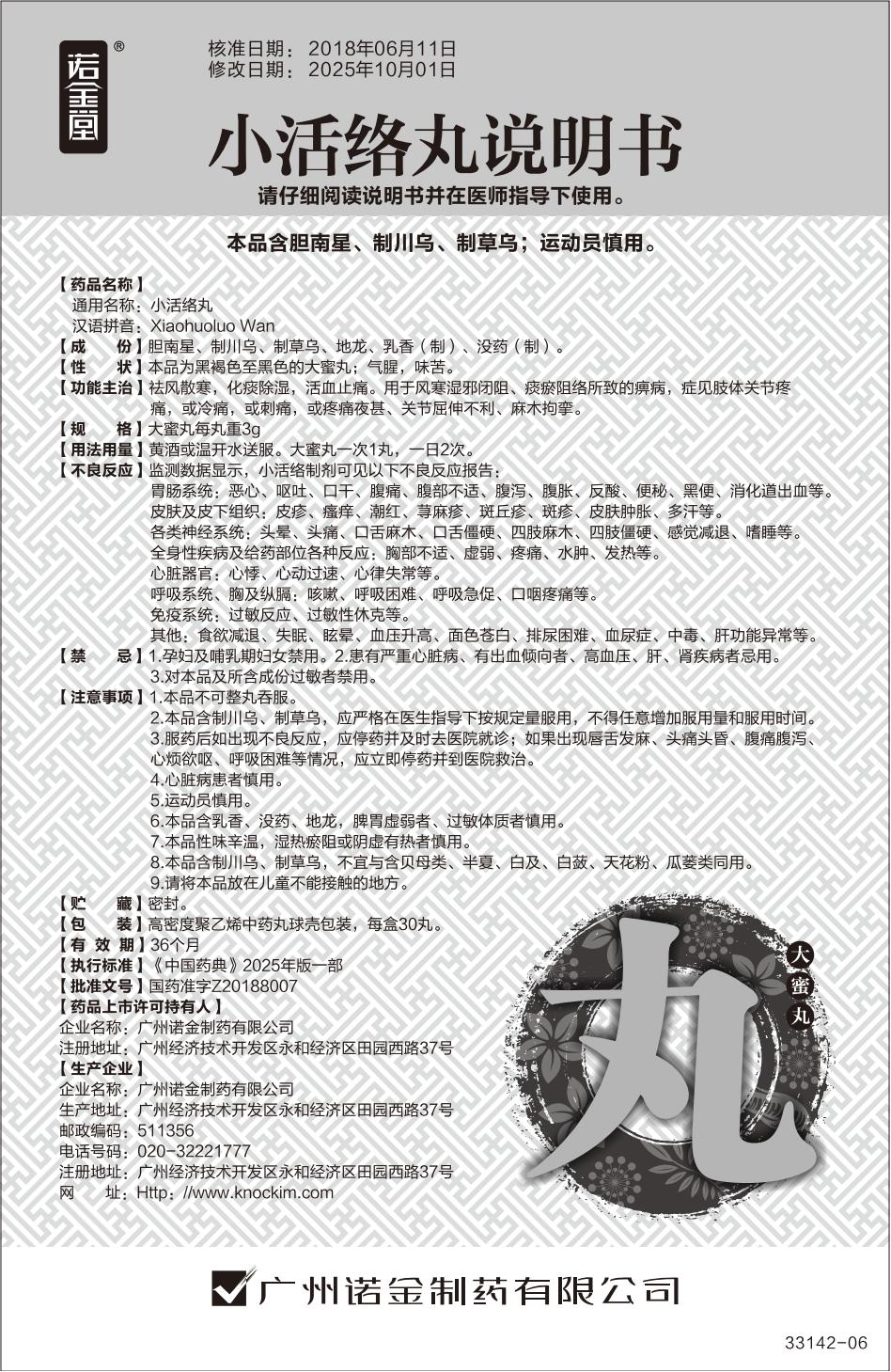 汇彩网(中国区)官方网站