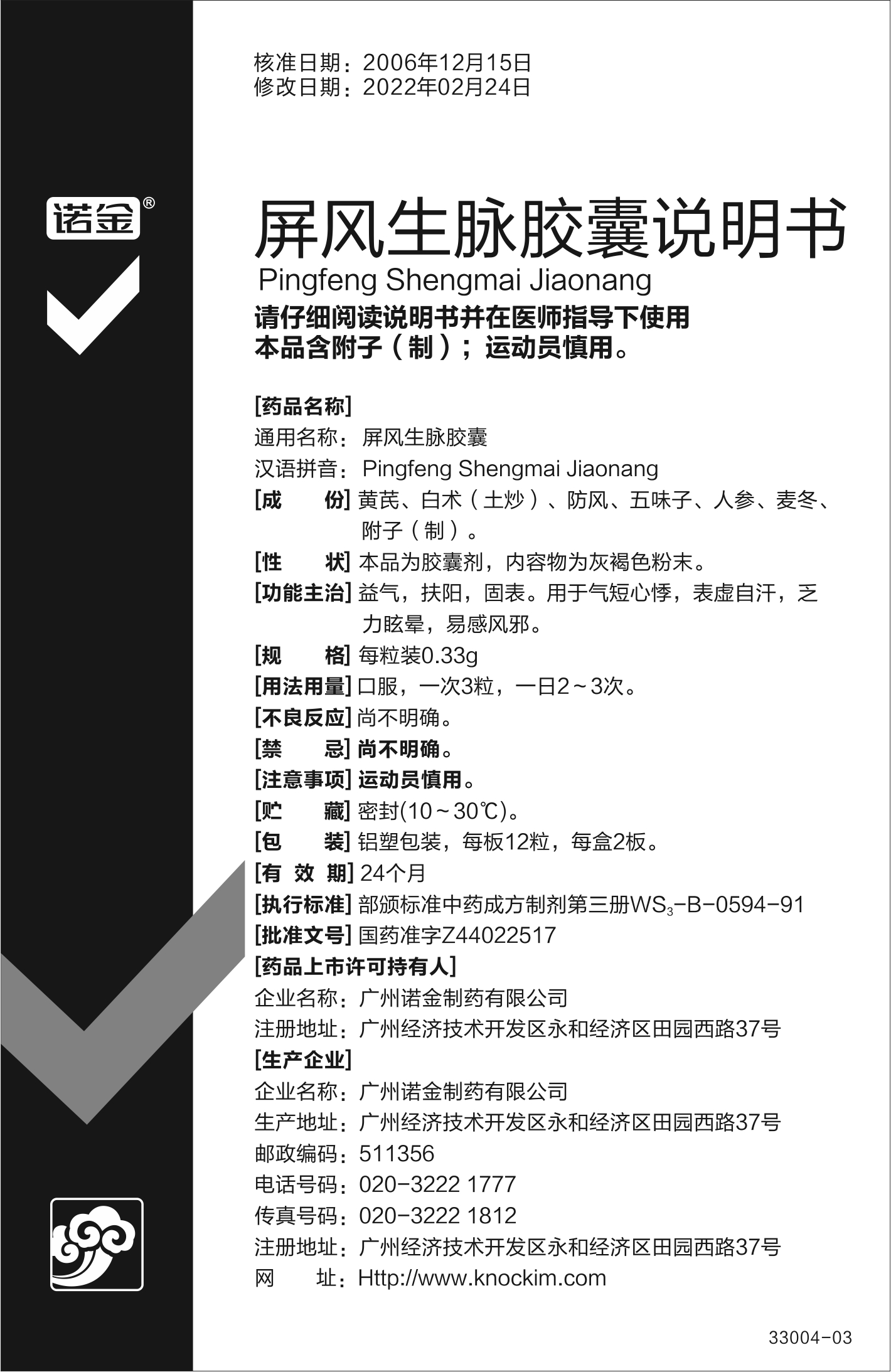 汇彩网(中国区)官方网站