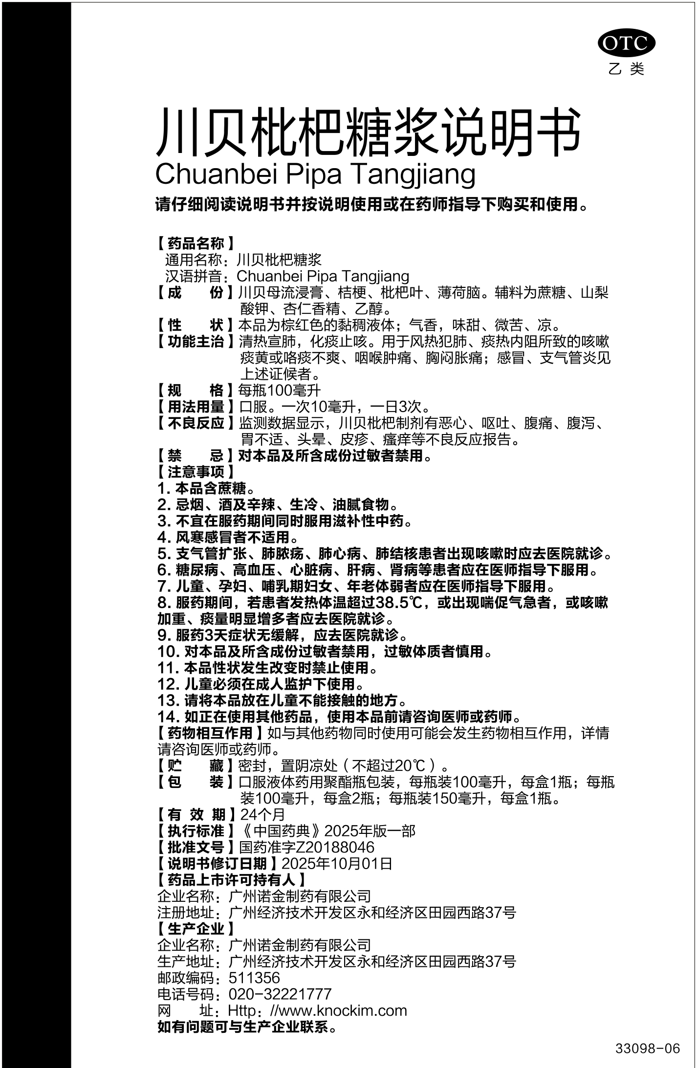 汇彩网(中国区)官方网站