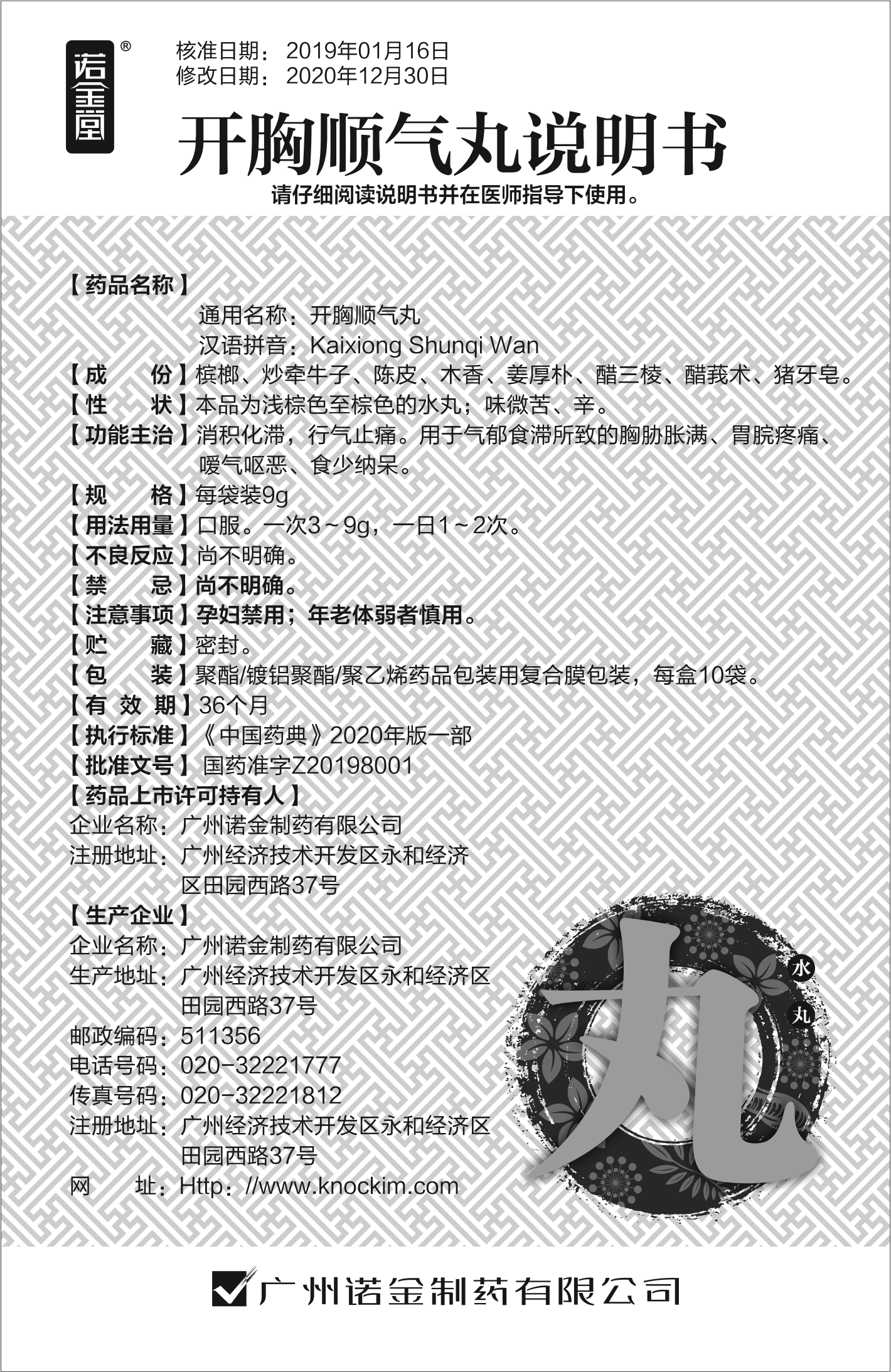 汇彩网(中国区)官方网站