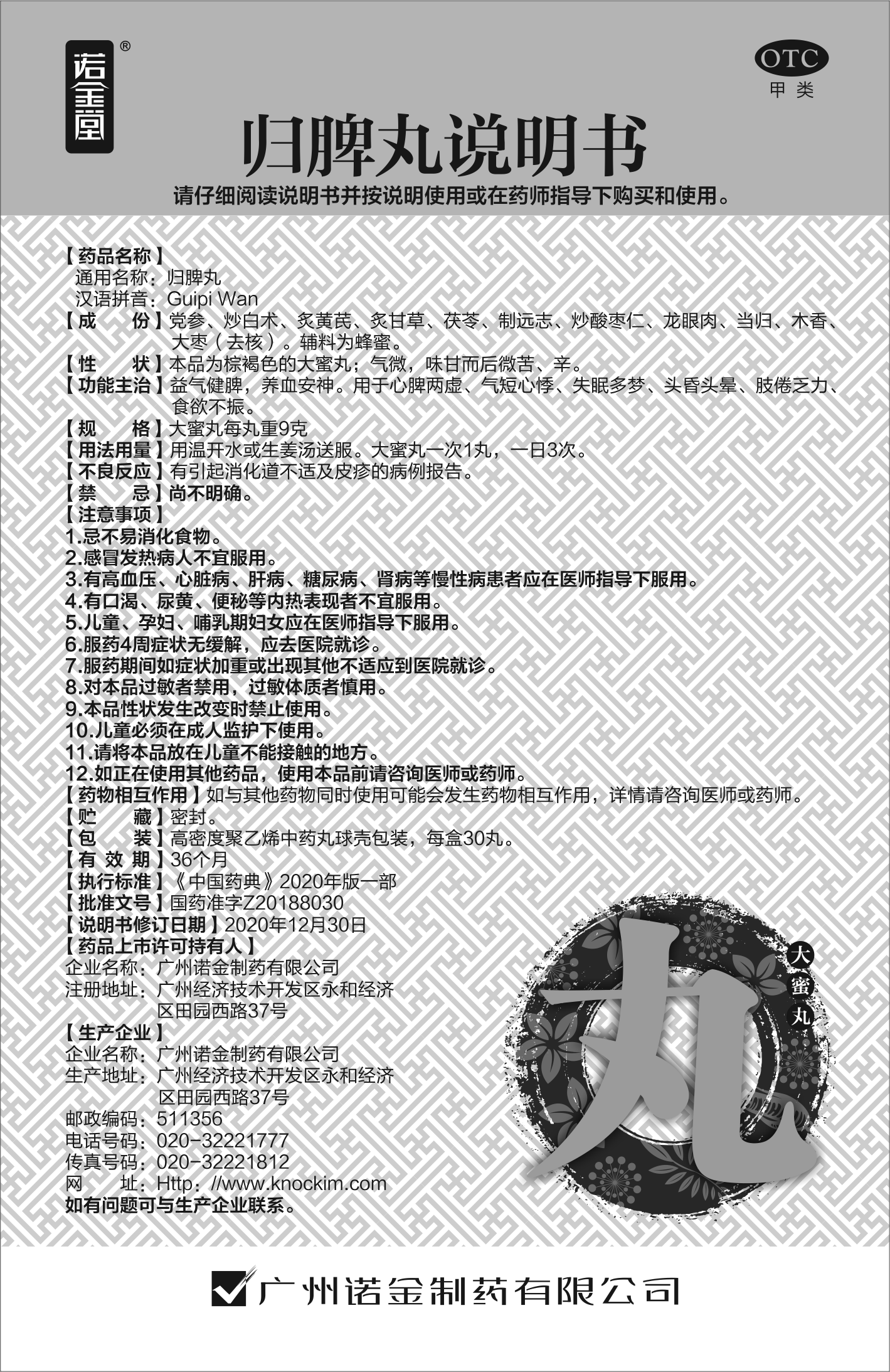 汇彩网(中国区)官方网站