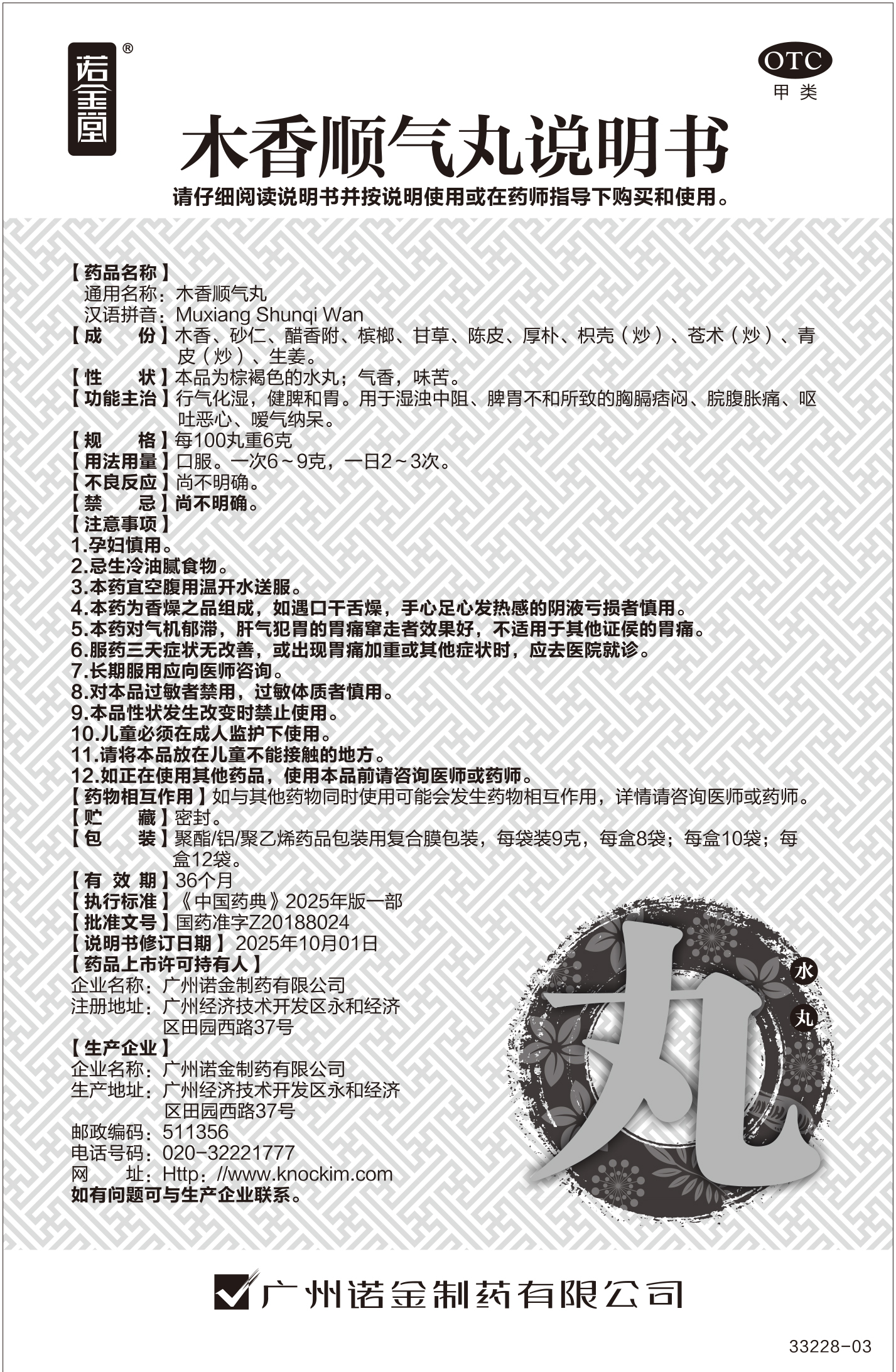 汇彩网(中国区)官方网站