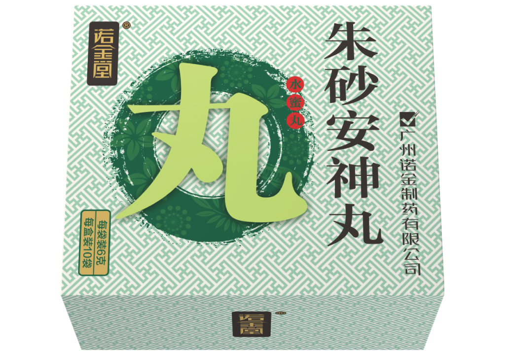 朱砂安神丸（水蜜丸）
