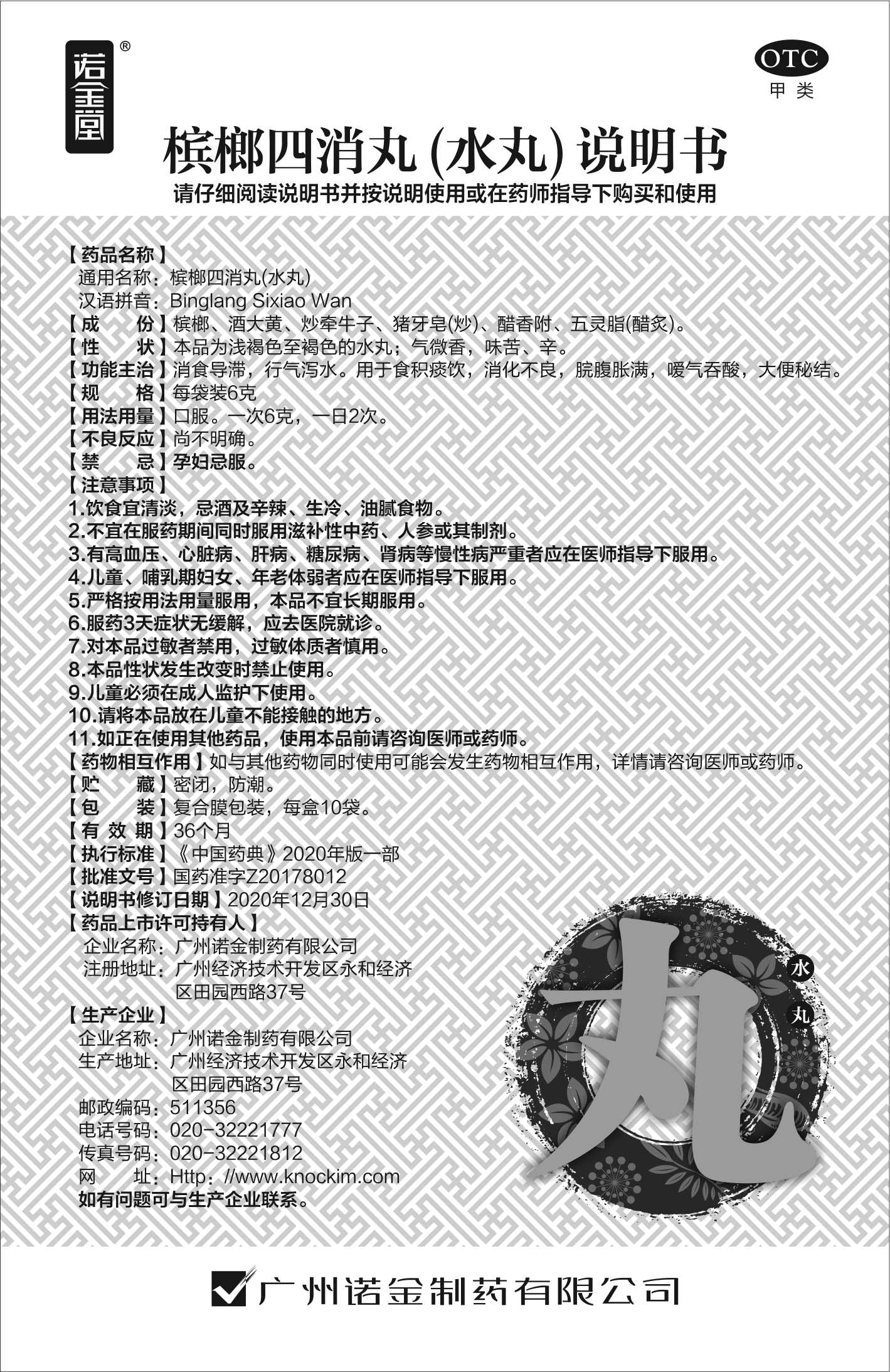 汇彩网(中国区)官方网站