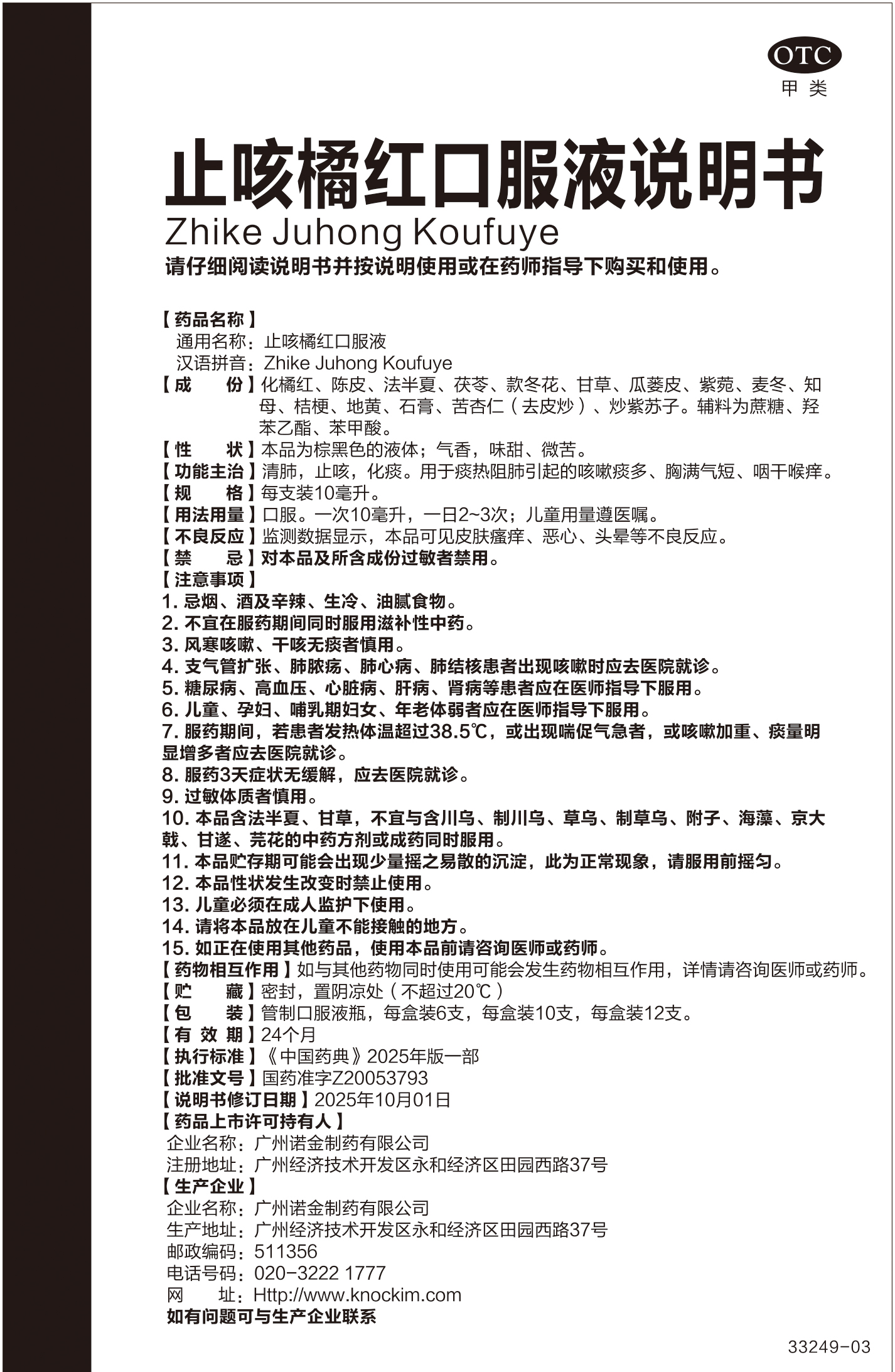 汇彩网(中国区)官方网站