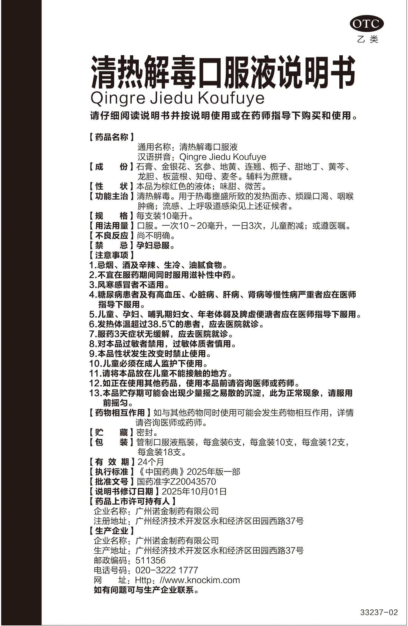 汇彩网(中国区)官方网站