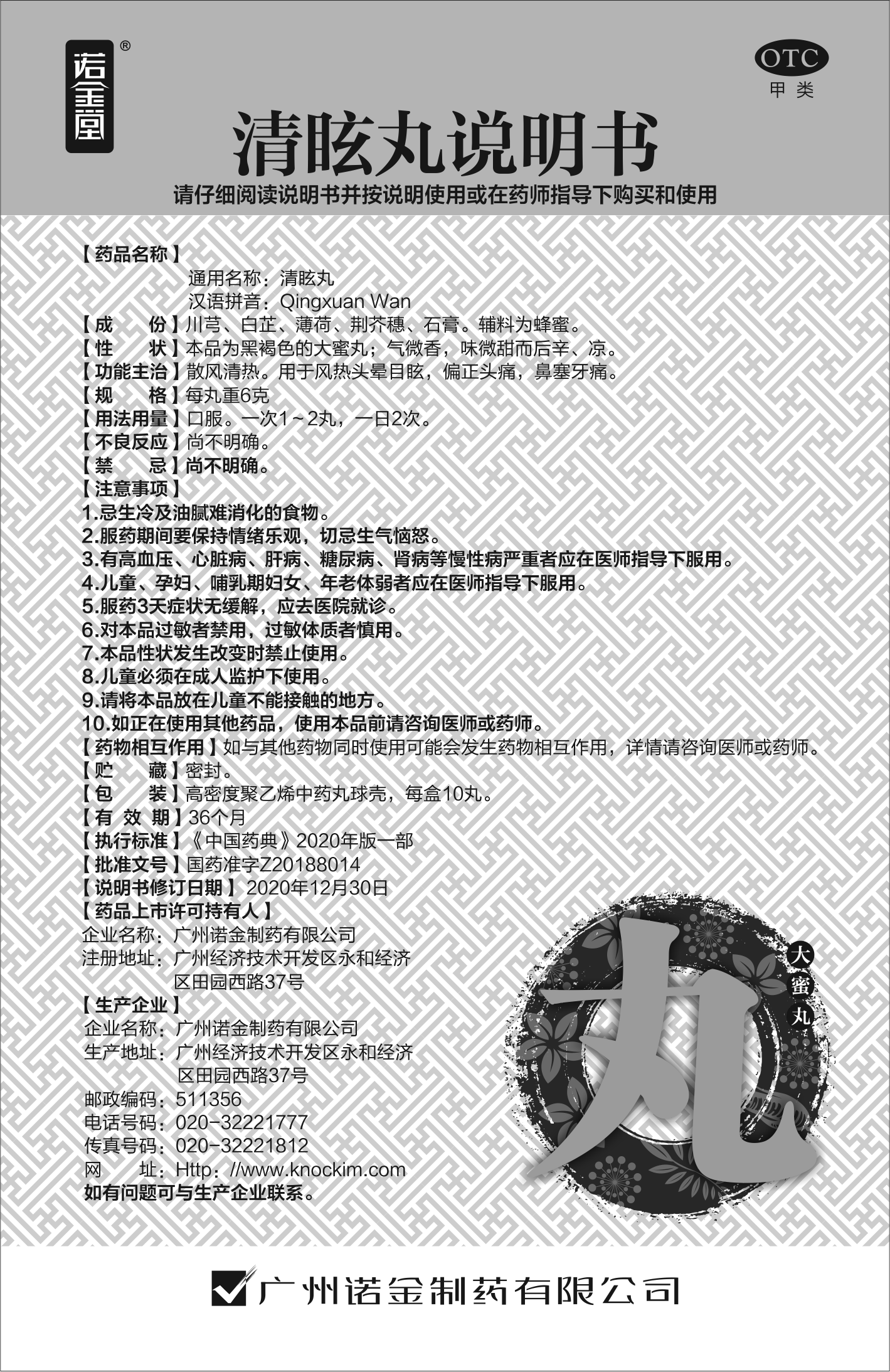 汇彩网(中国区)官方网站