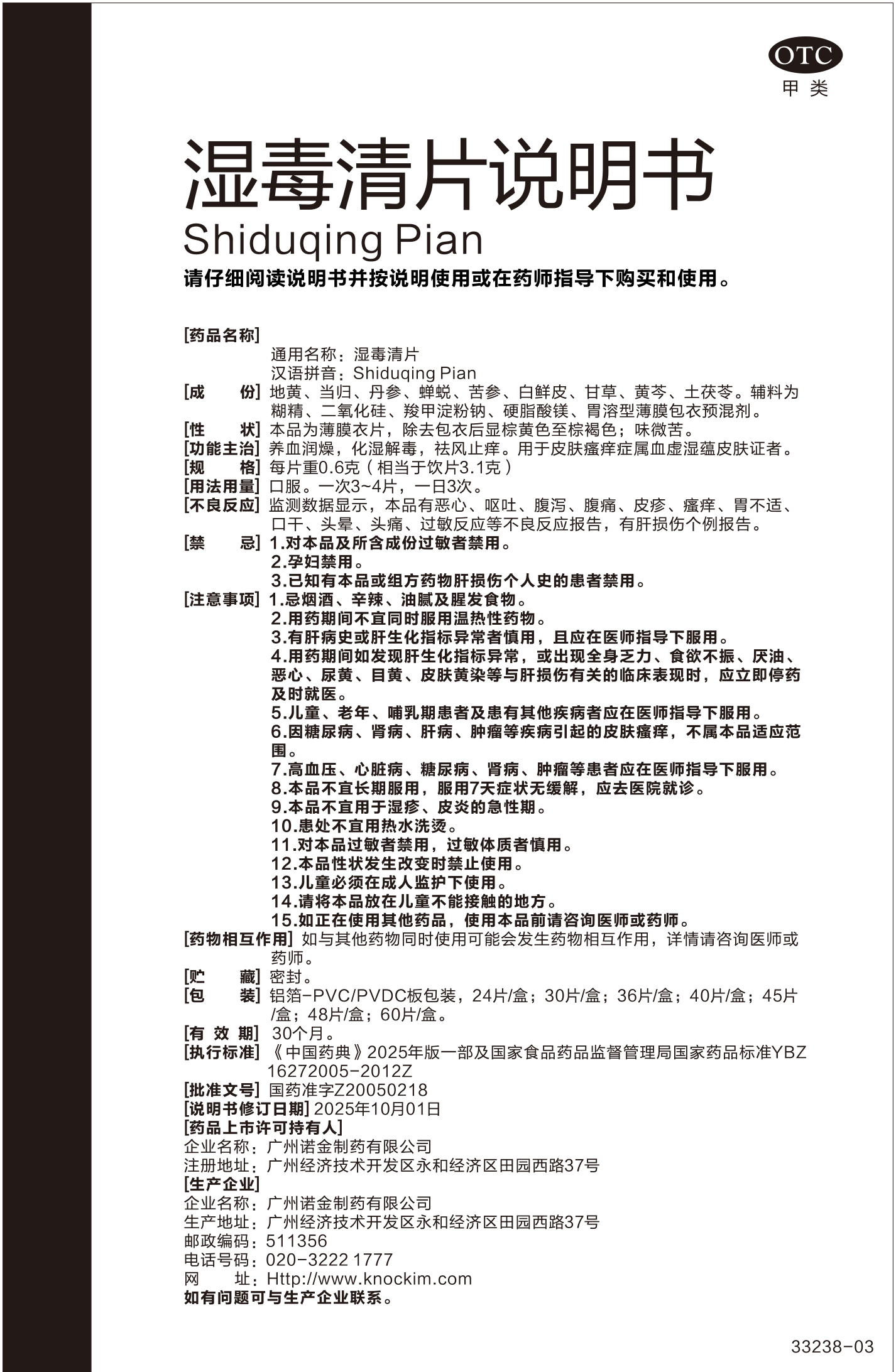 汇彩网(中国区)官方网站