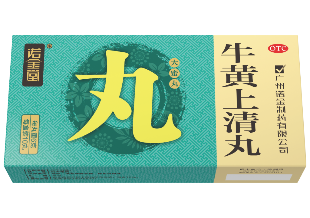 牛黄上清丸（大蜜丸）