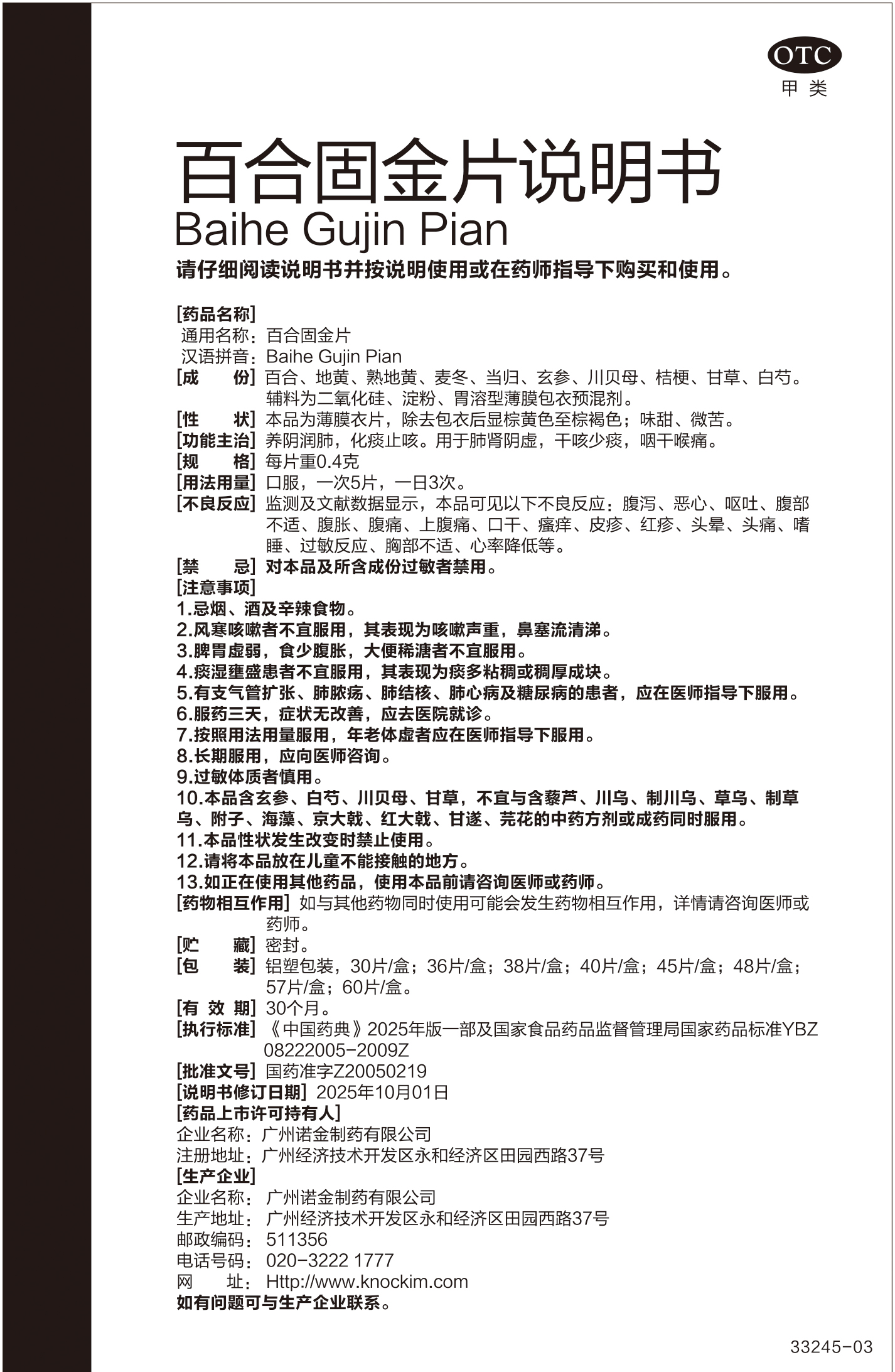 汇彩网(中国区)官方网站