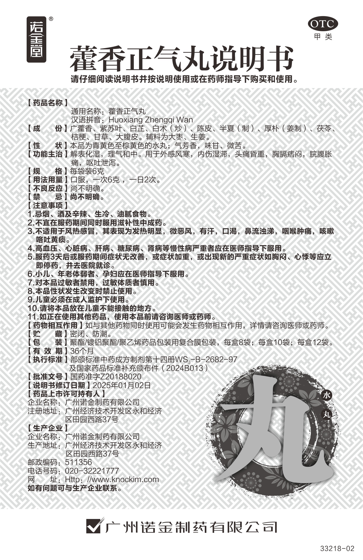 汇彩网(中国区)官方网站