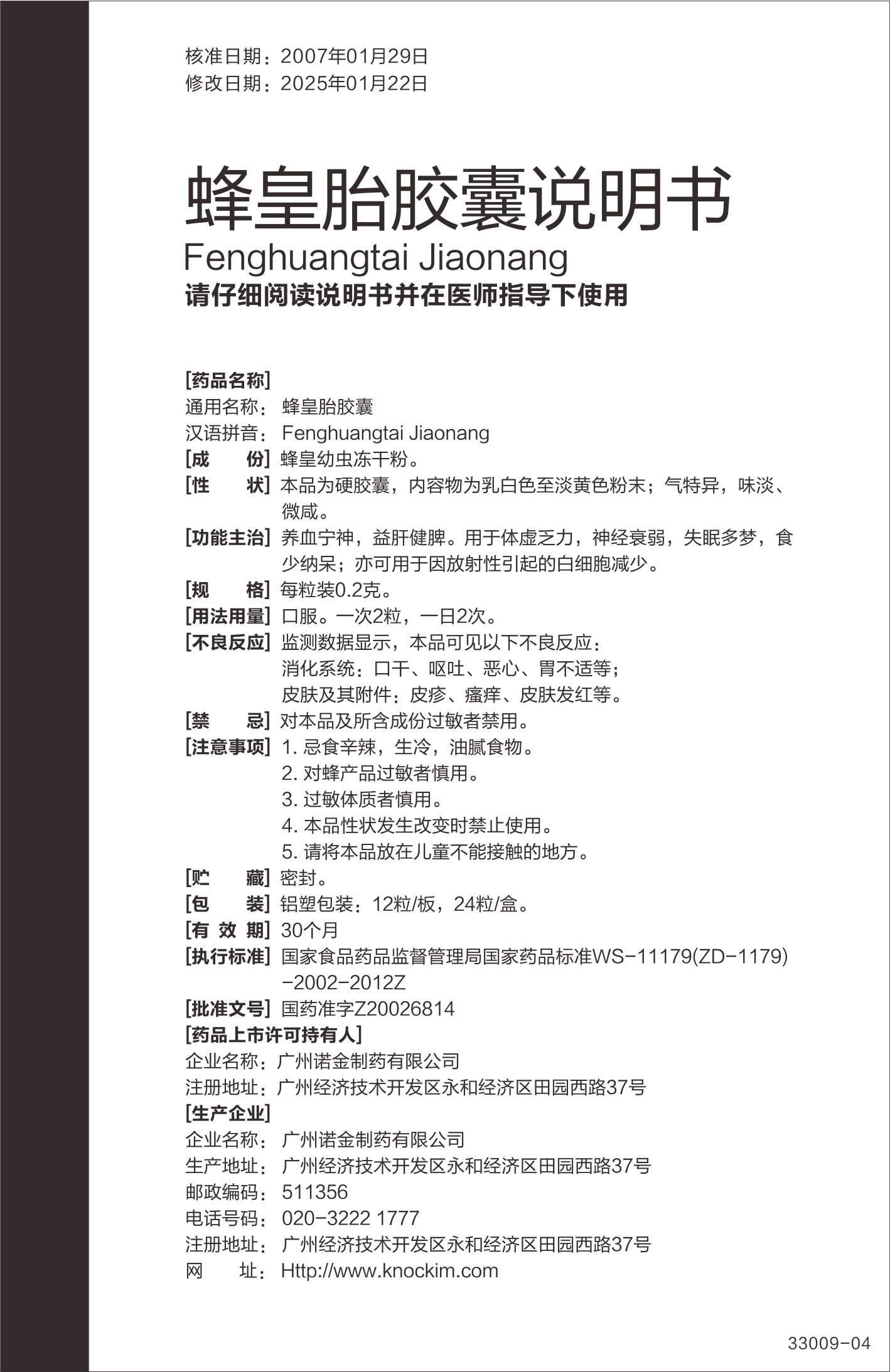 汇彩网(中国区)官方网站