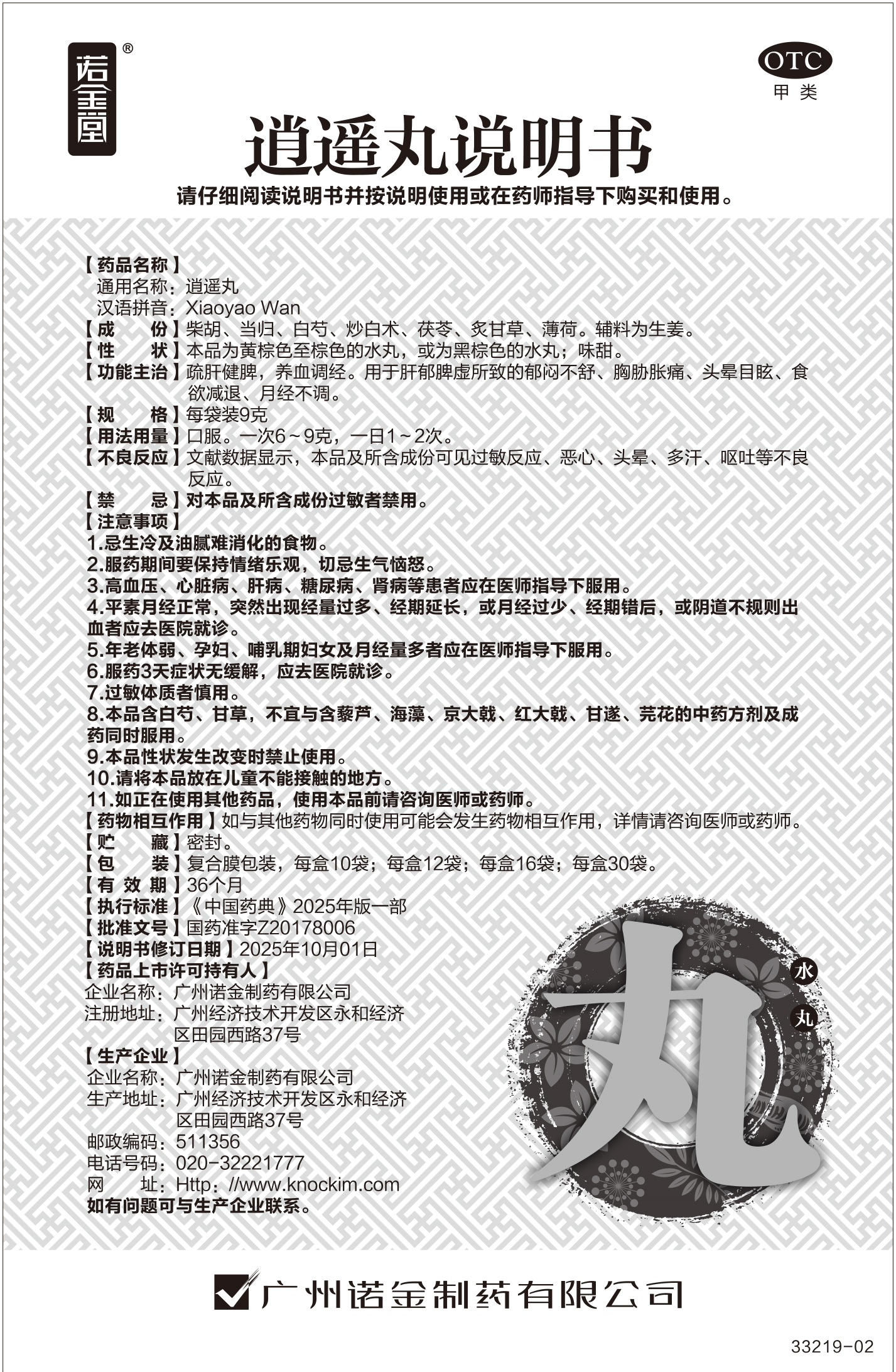 汇彩网(中国区)官方网站