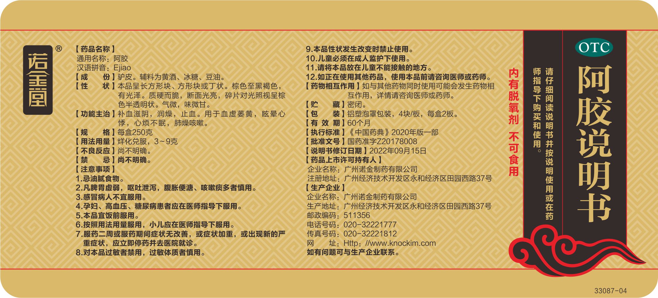 汇彩网(中国区)官方网站