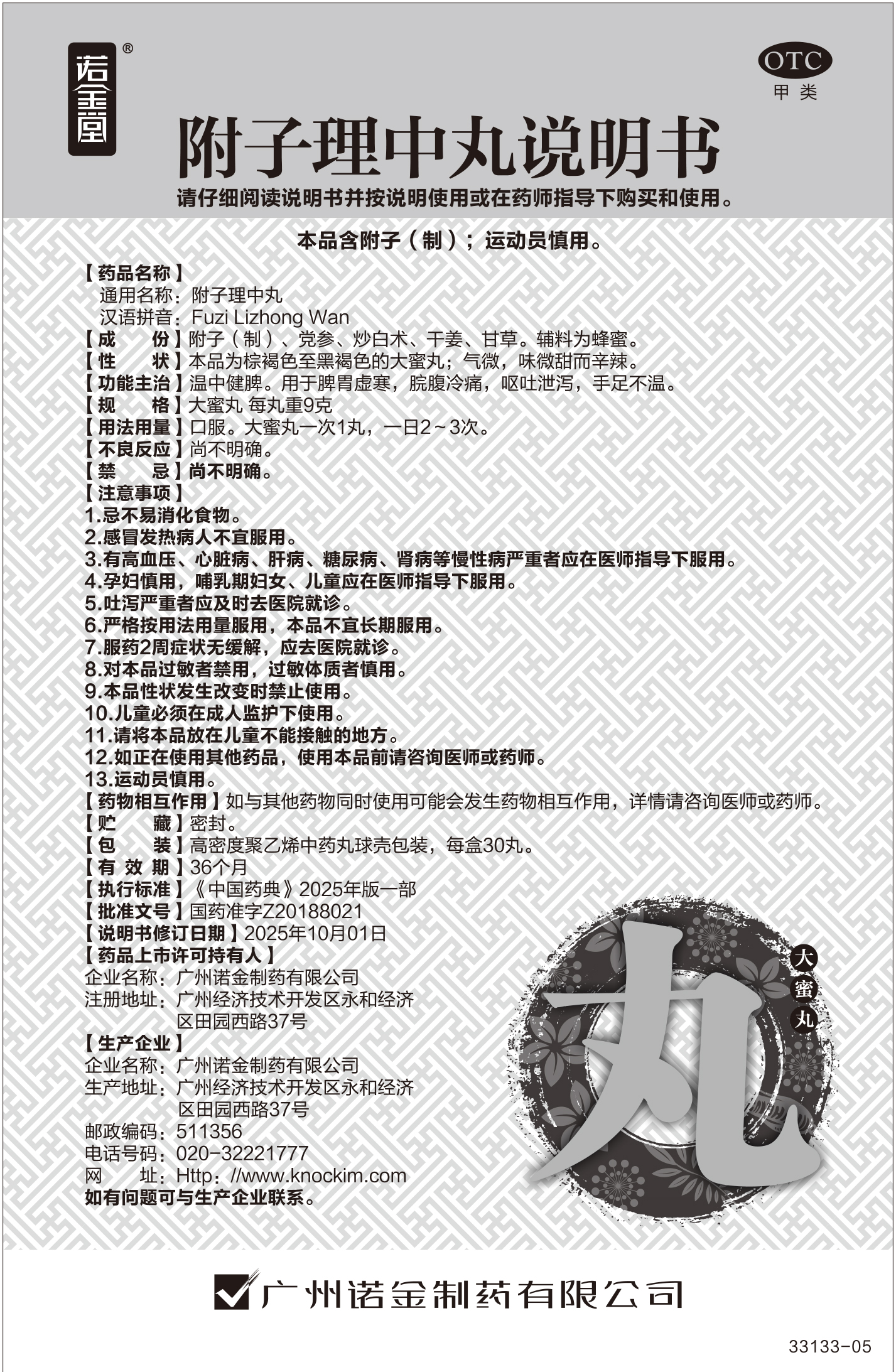 汇彩网(中国区)官方网站