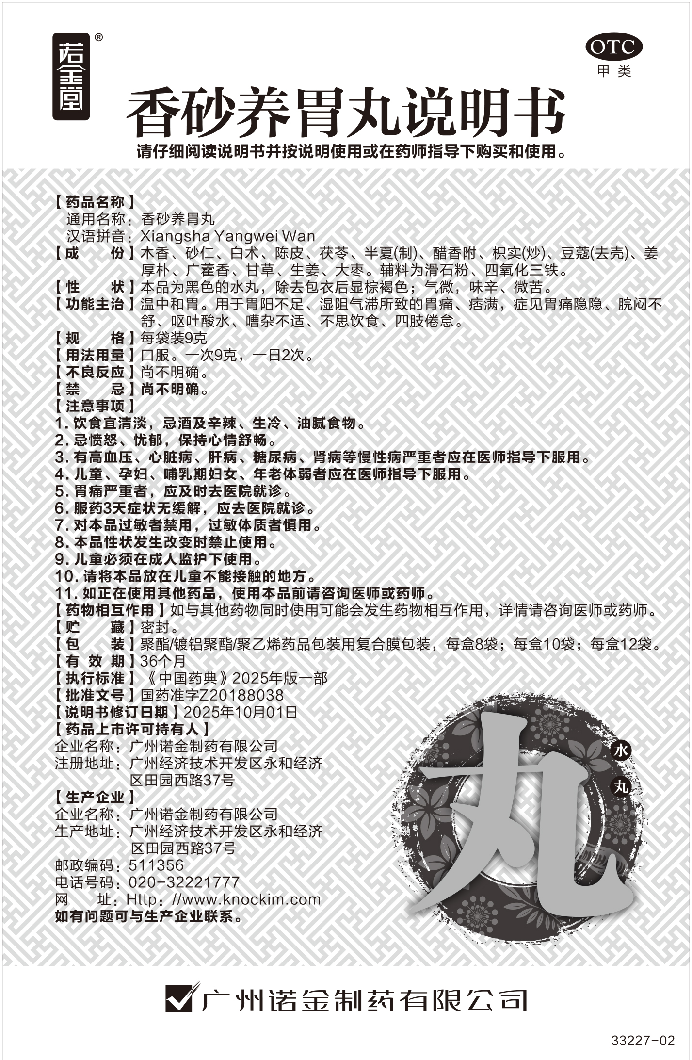 汇彩网(中国区)官方网站