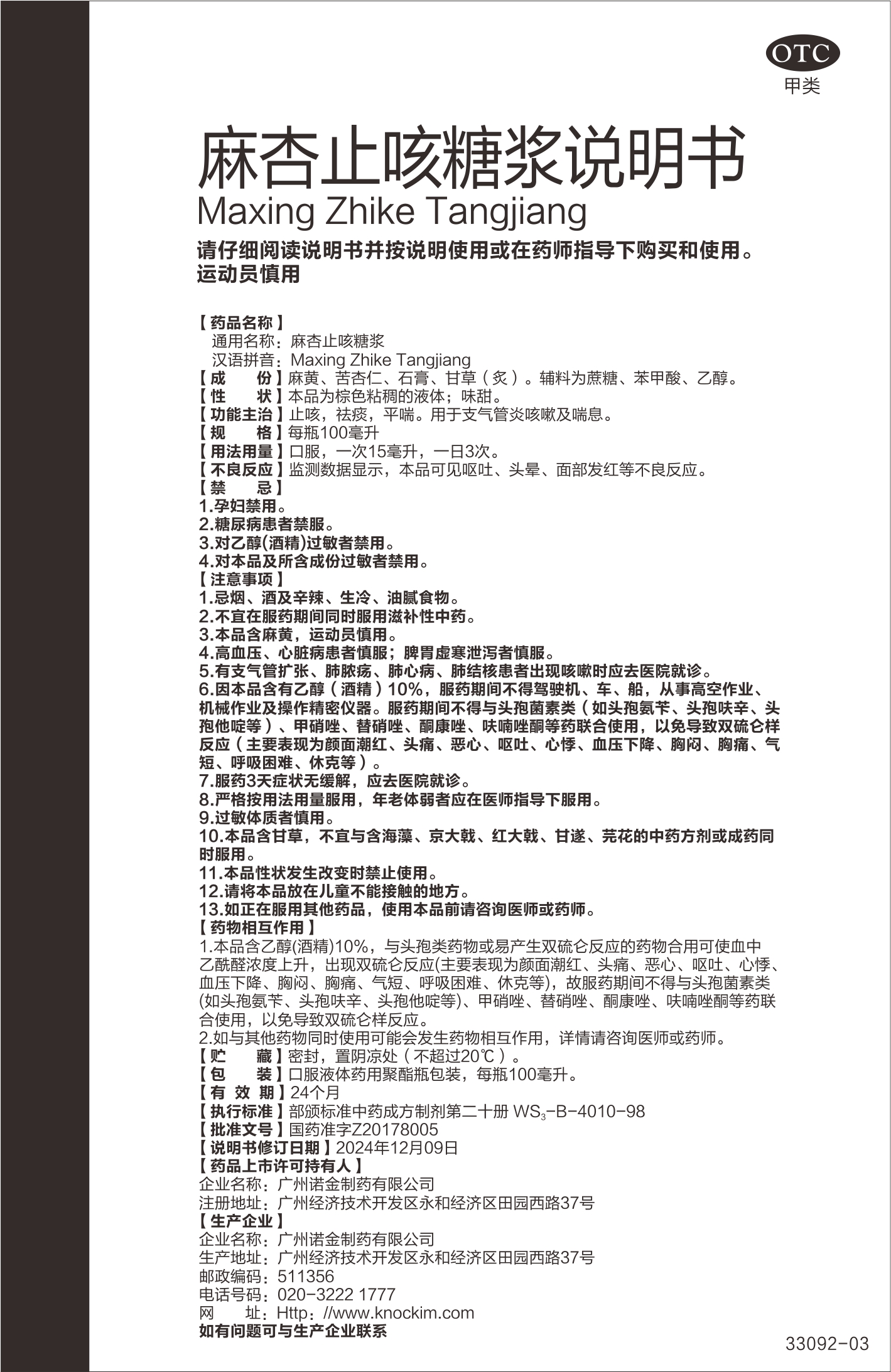 汇彩网(中国区)官方网站