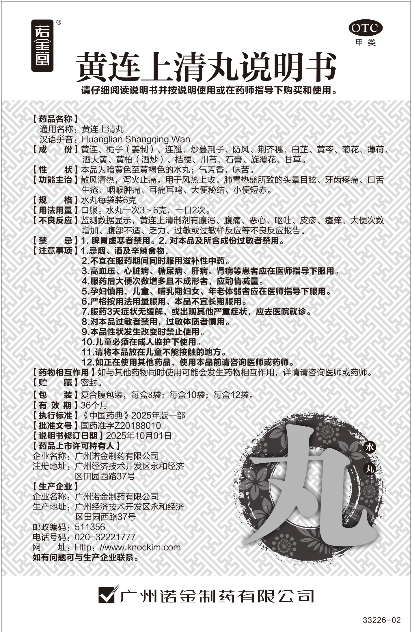 汇彩网(中国区)官方网站